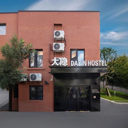 Dayin International Youth Hostel -Near People'S Square & Old Town -Social Area -Bar -Cafe -Gym -Free Laundry Luggage Storage -24H Front Desk -English Service Шанхай Экстерьер фото