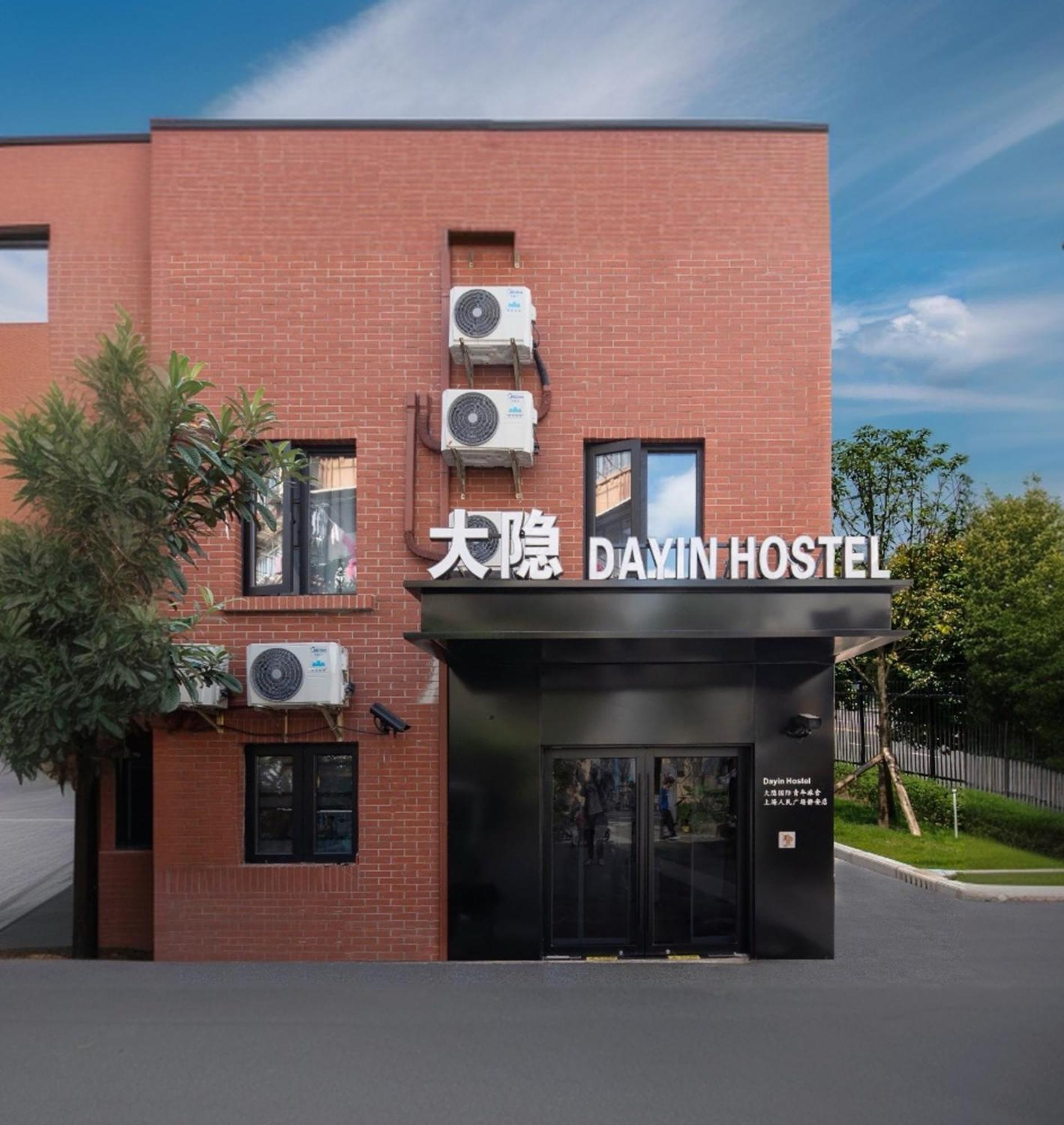 Dayin International Youth Hostel -Near People'S Square & Old Town -Social Area -Bar -Cafe -Gym -Free Laundry Luggage Storage -24H Front Desk -English Service Шанхай Экстерьер фото